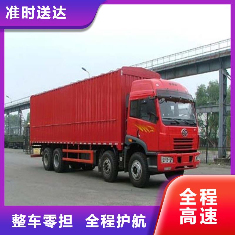 忻府到婺源物流专线货运公司