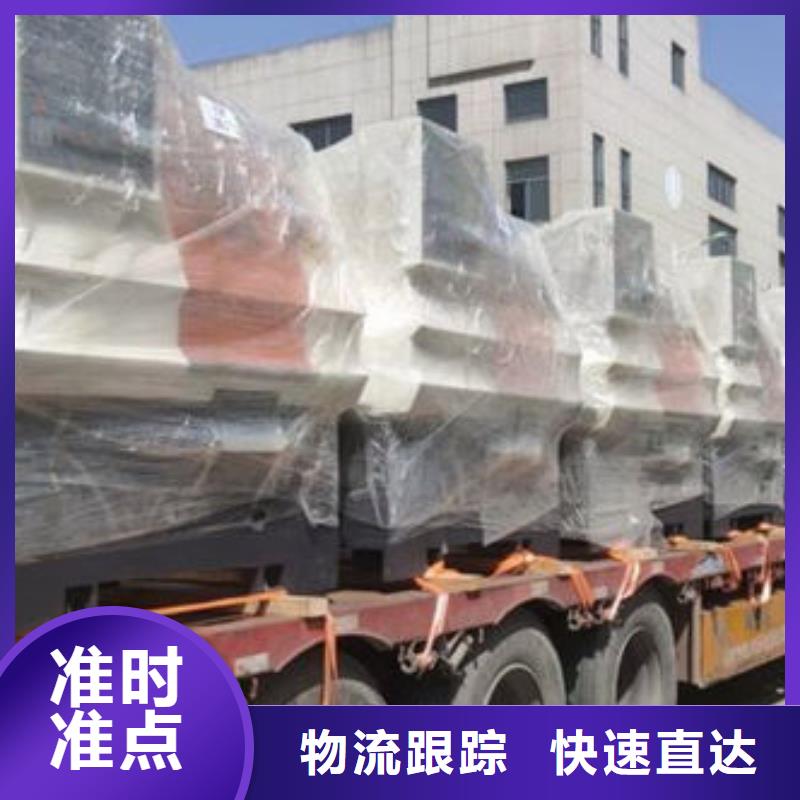 上海到水城物流专线货运公司