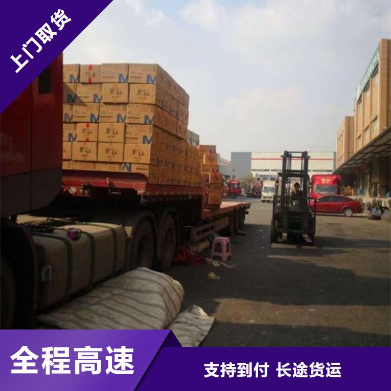 乌鲁木齐到宜章物流专线货运公司