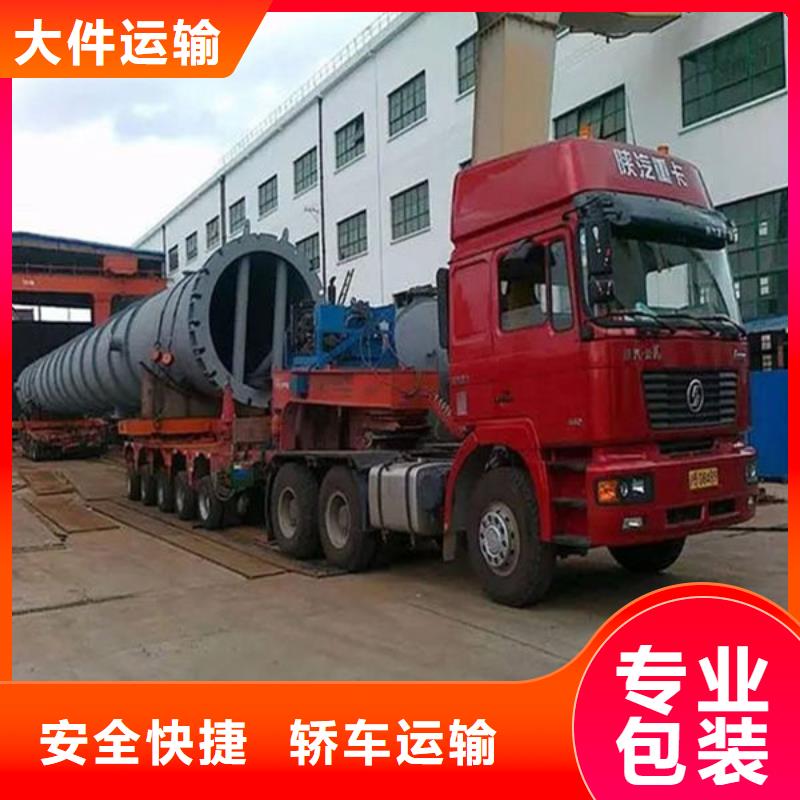 金华市义乌市到芜湖市南陵县物流专线-【义乌孙平货运】