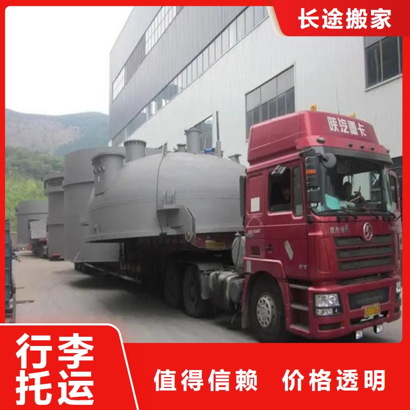 忻府到洛宁物流专线货运公司