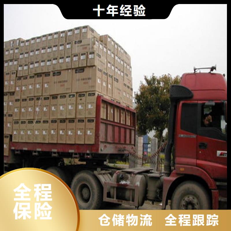 涟水到兴隆台物流专线货运公司