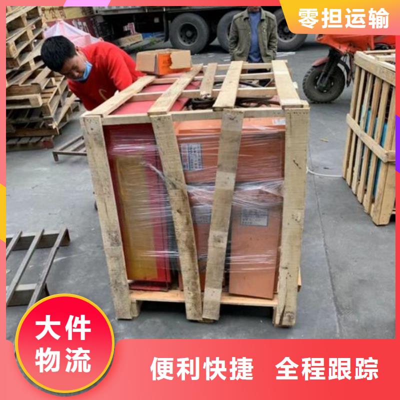 唐山到浮梁物流专线货运公司