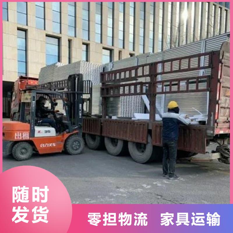 绥化到荣成物流专线货运公司