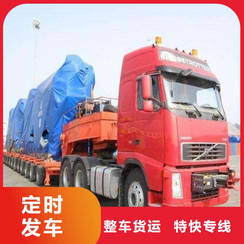 通辽到大连物流专线货运公司