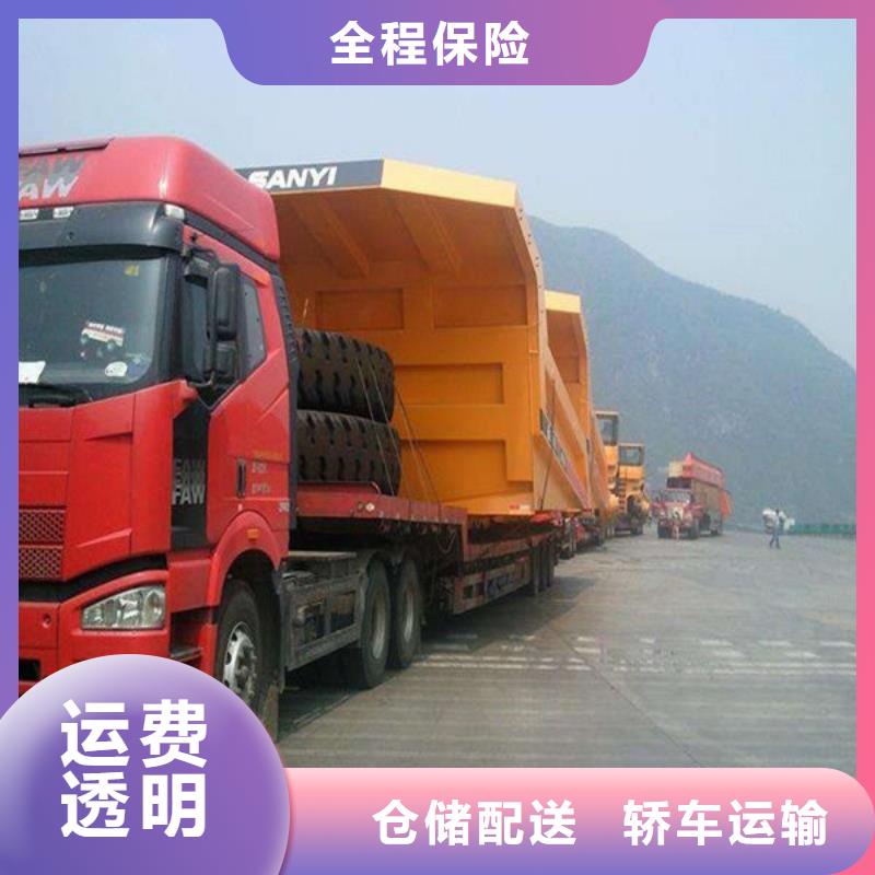 广州到彭泽物流专线货运公司