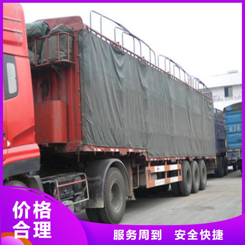 运城到临武物流专线货运公司