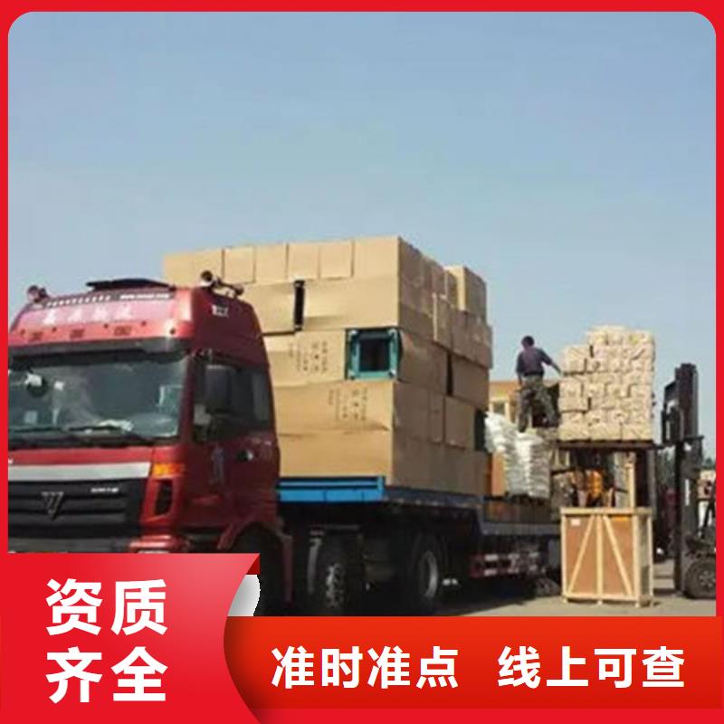 武平到抚远物流专线货运公司