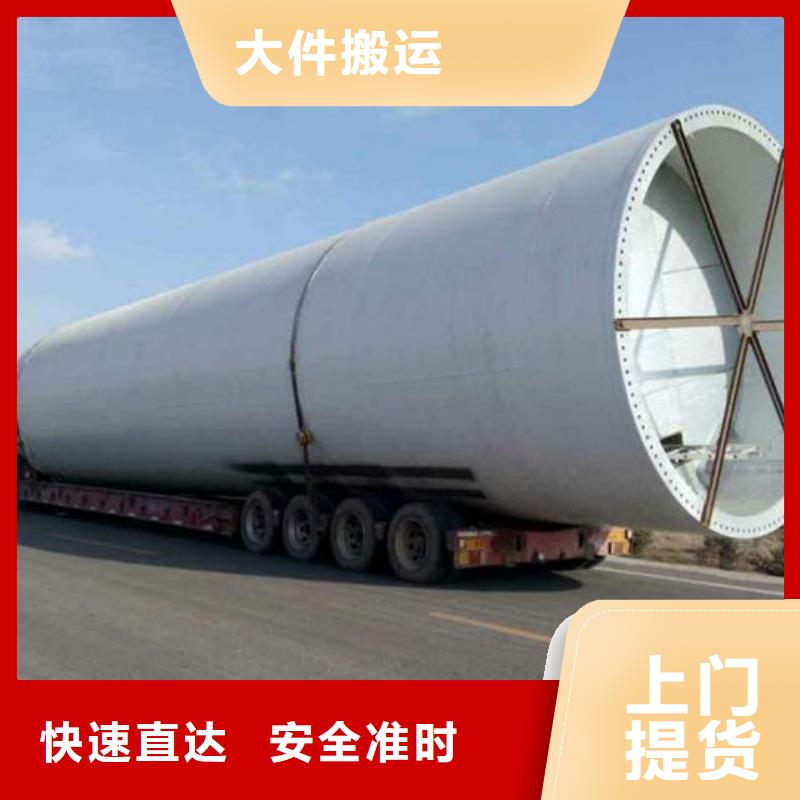 柳州到依兰物流专线货运公司