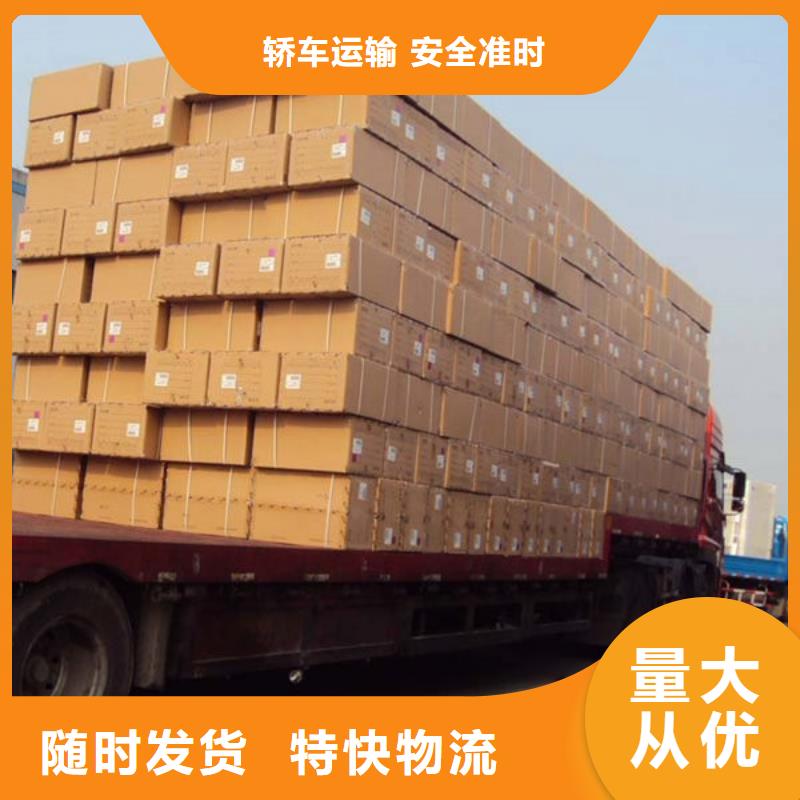 双辽到黎川物流专线货运公司