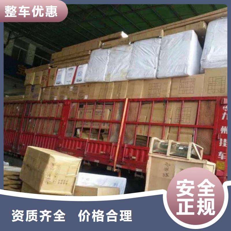 西安到雨花物流专线货运公司