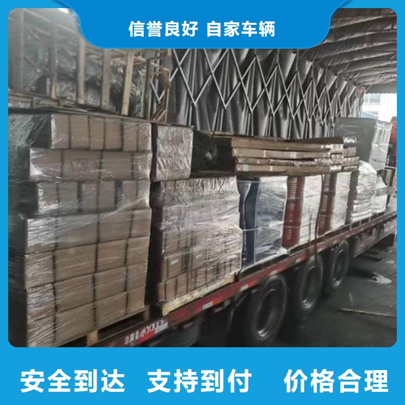 河源到平潭物流专线货运公司