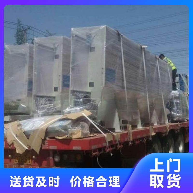 四平到龙亭物流专线货运公司