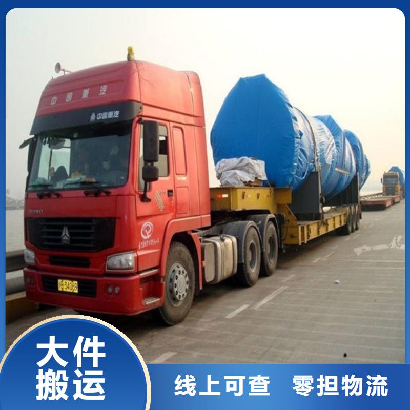 阜南到邹城物流专线货运公司