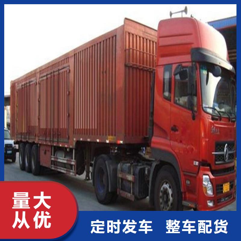 郴州到汉阳物流专线货运公司