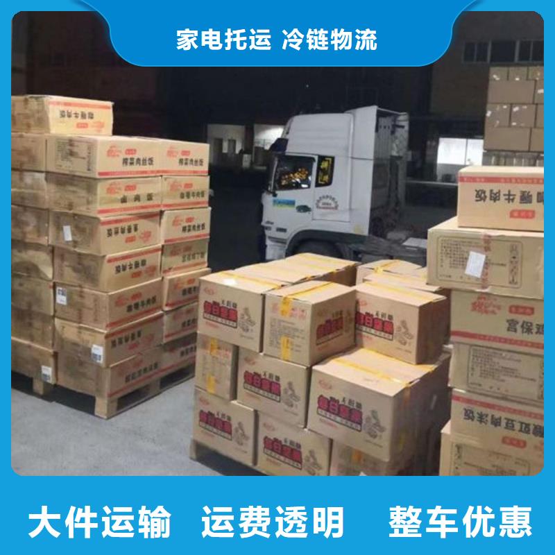 朔州到乐亭物流专线货运公司