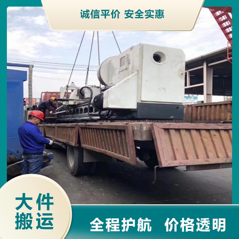 柳州到溪湖物流专线货运公司