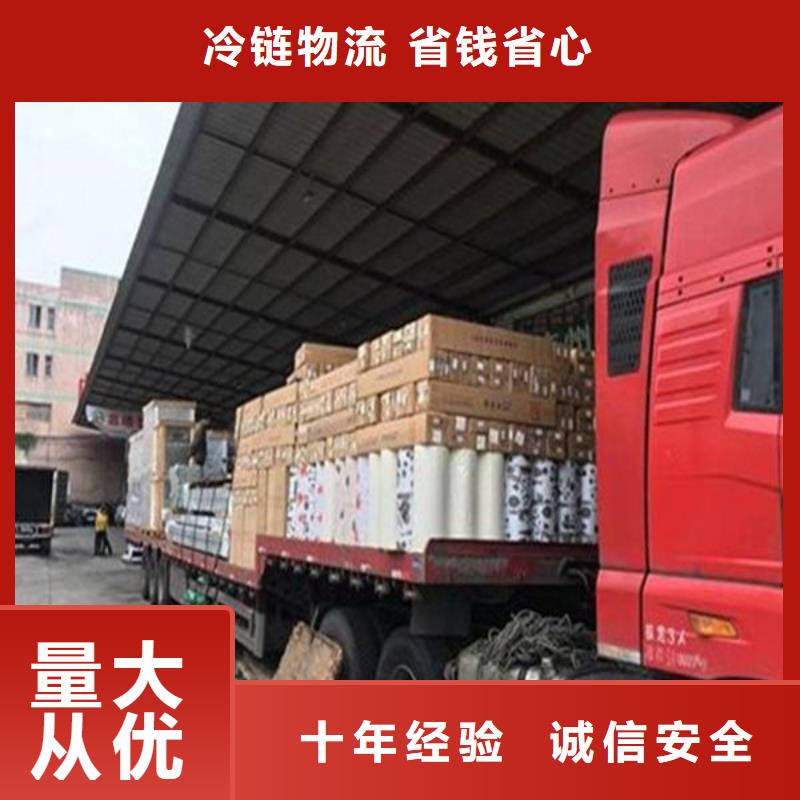 广州到河池物流专线货运公司