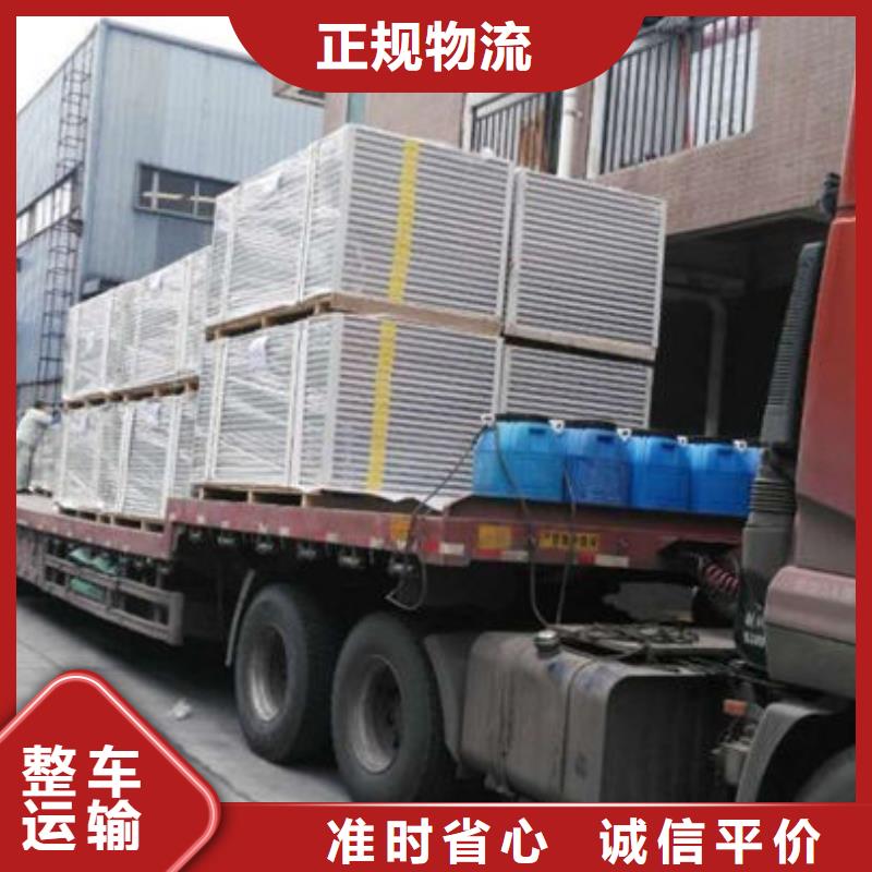 上饶到藁城物流专线货运公司