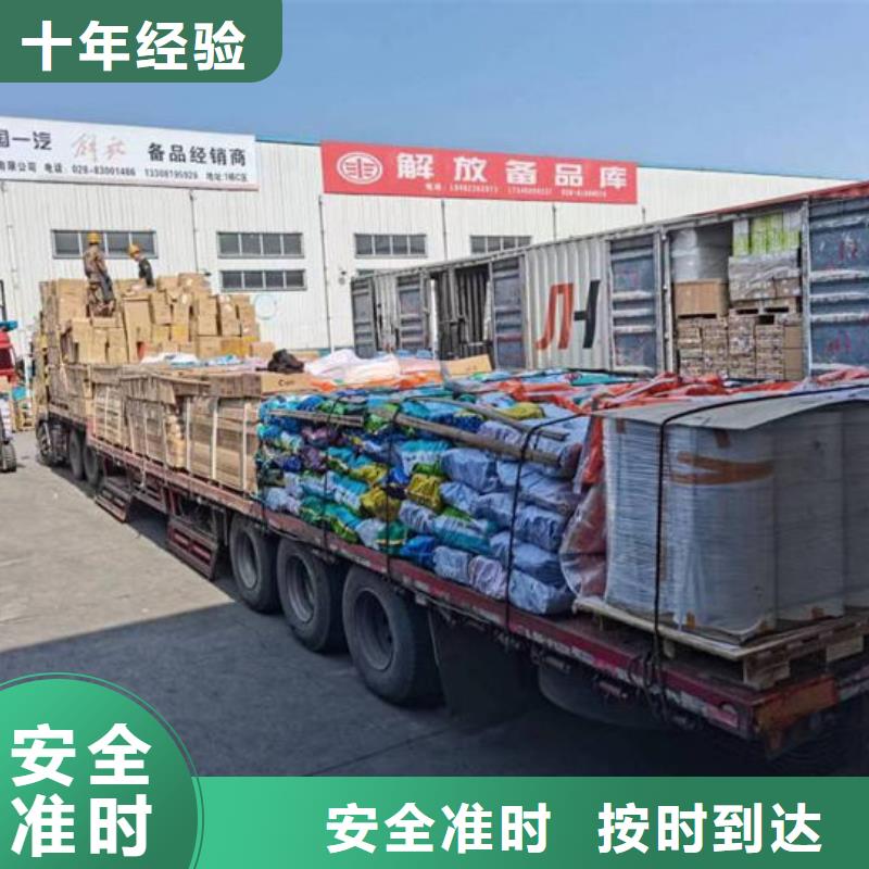 河源到覃塘物流专线货运公司