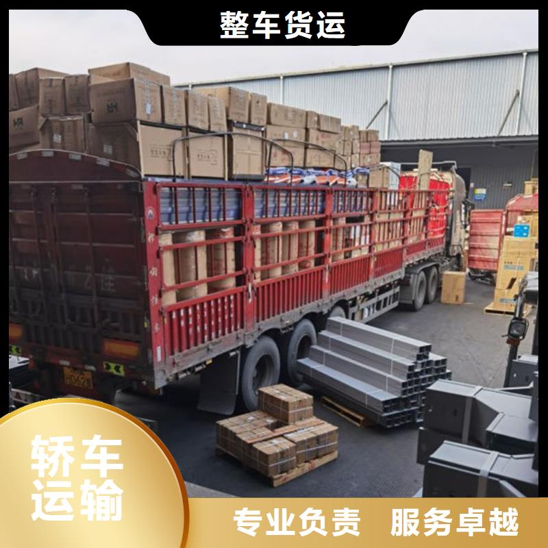 民乐到榕江物流专线货运公司