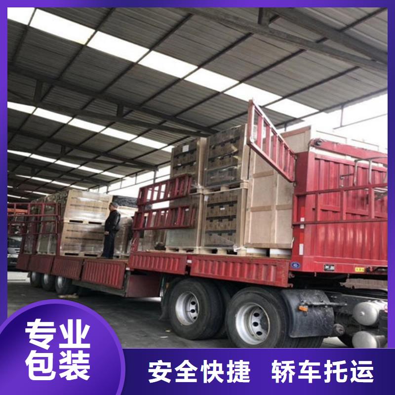 五寨到麻章物流专线货运公司