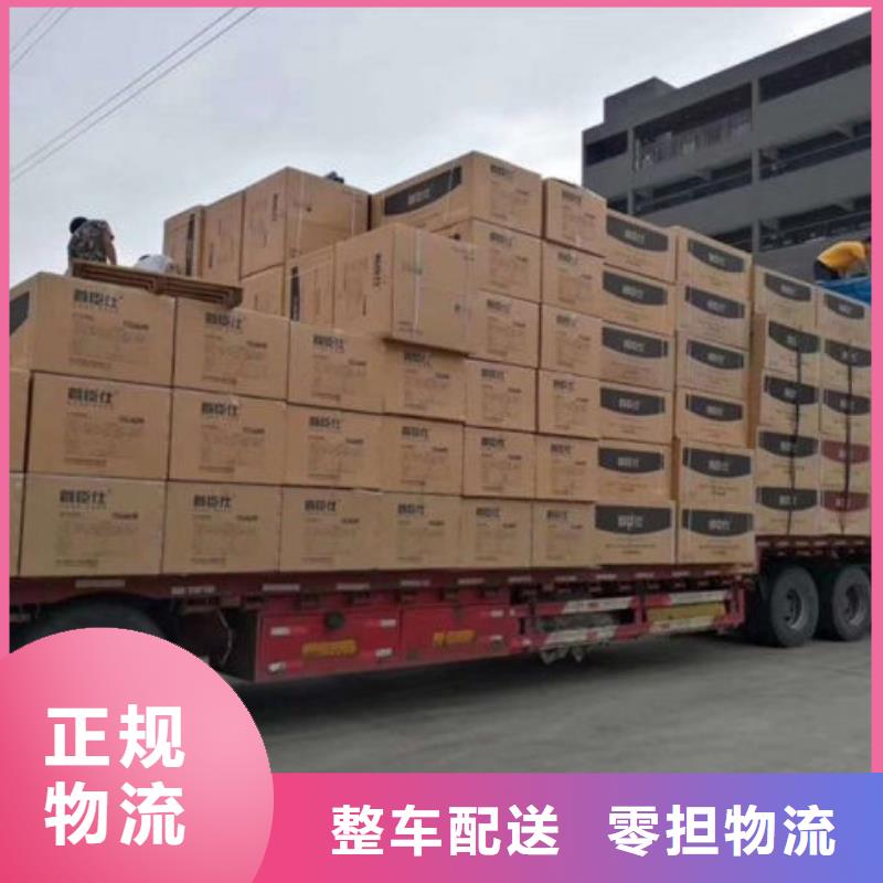 岢岚到涟水物流专线货运公司