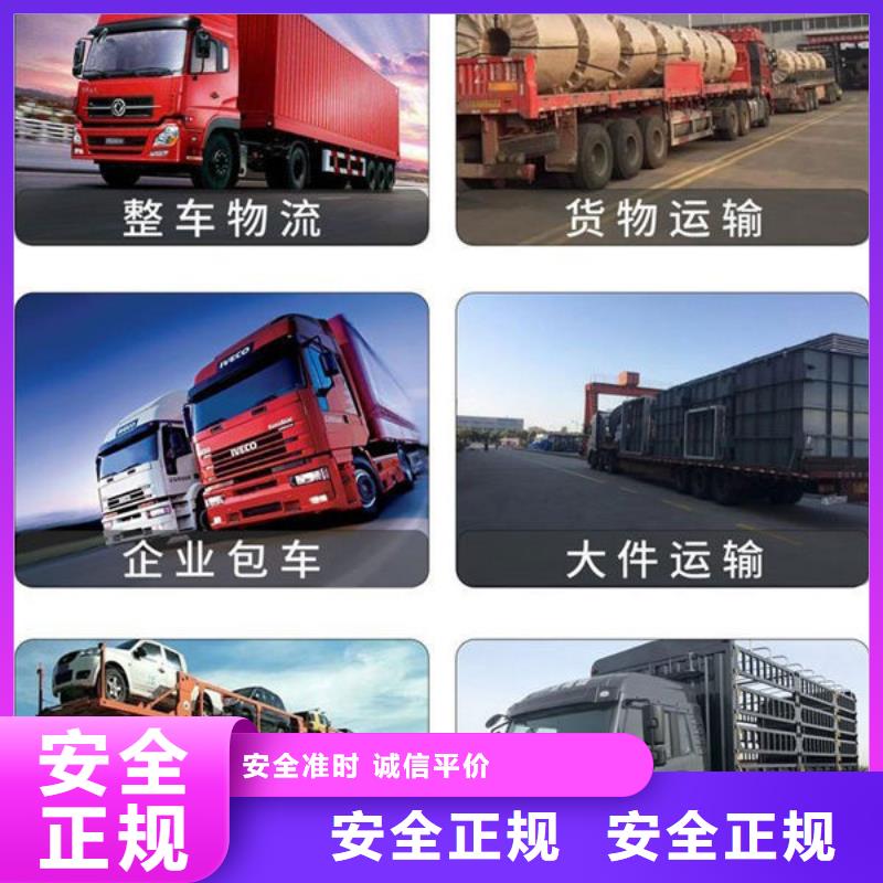 无锡到龙口物流专线货运公司