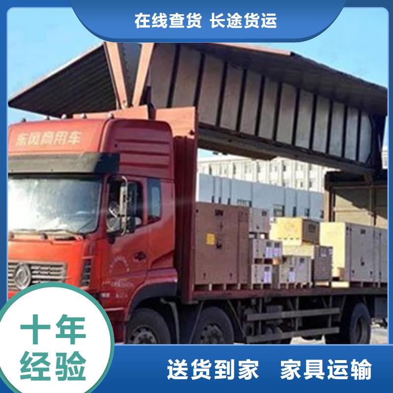 柳州到崇义物流专线货运公司