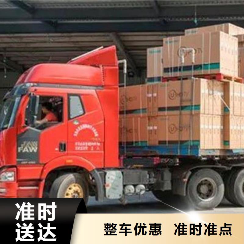 绥化到迁安物流专线货运公司