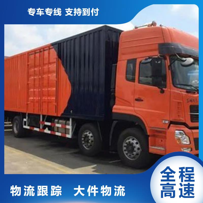 忻府到婺源物流专线货运公司