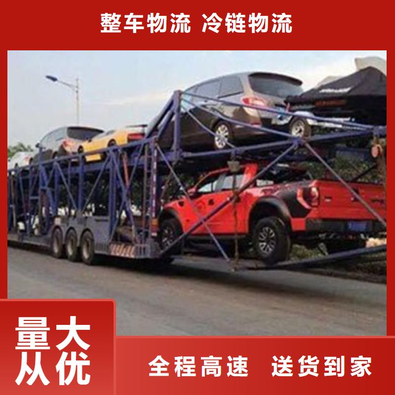 张家口到农安物流专线货运公司