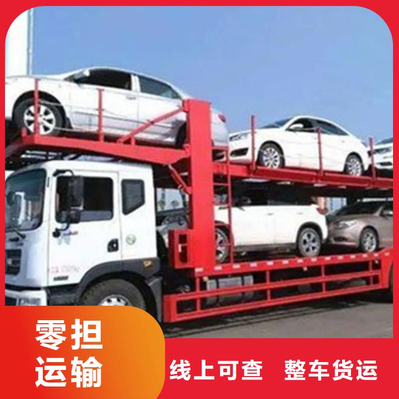 日照到中原物流专线货运公司