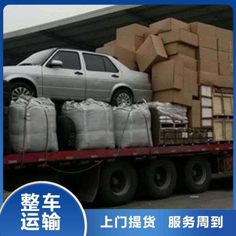 阜南到香港物流专线货运公司