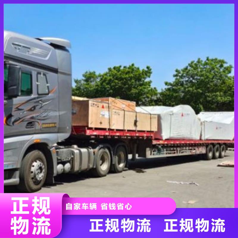 河源到遂溪物流专线货运公司