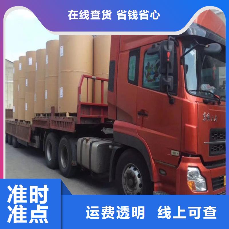 无锡到丰顺物流专线货运公司