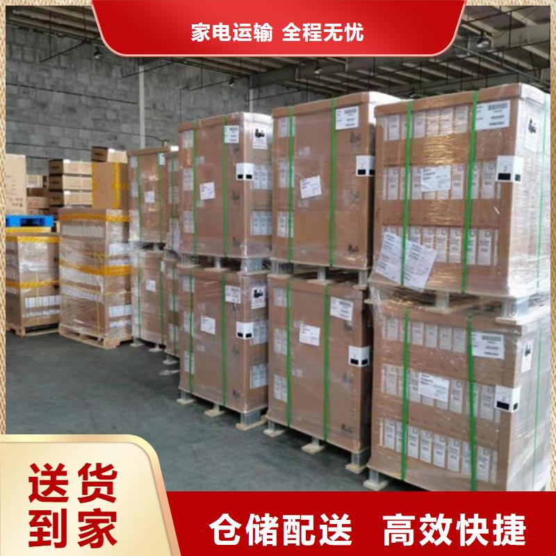 上饶到陆良物流专线货运公司