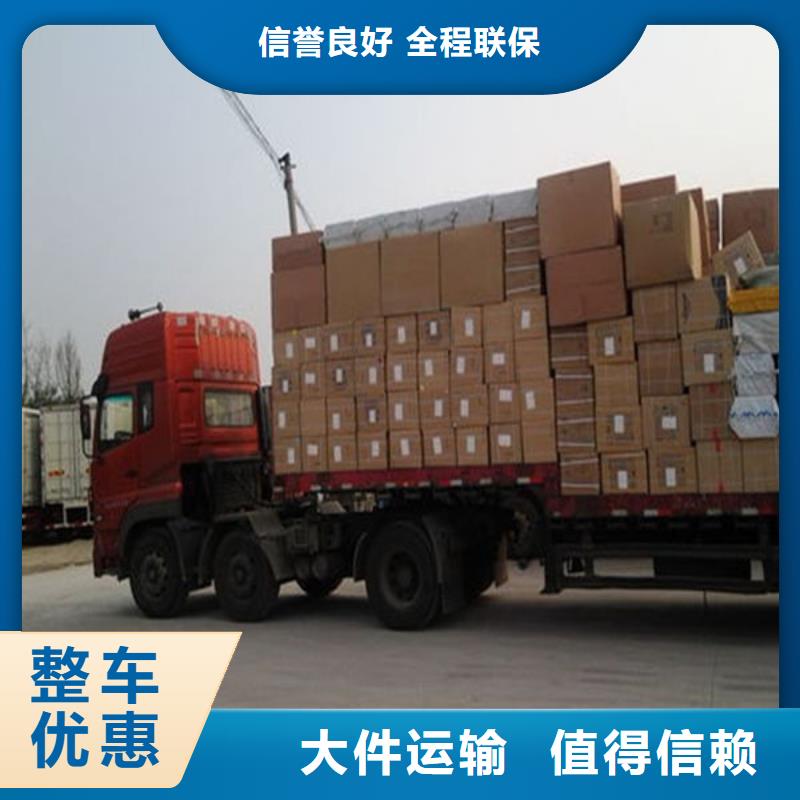 日照到中原物流专线货运公司