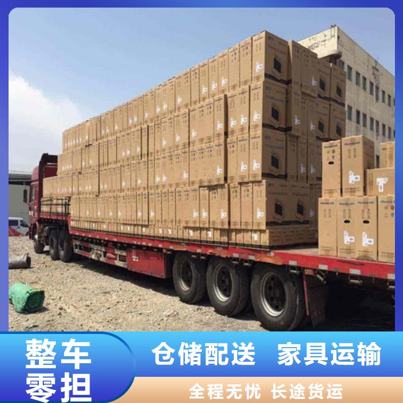 广州到元谋物流专线货运公司