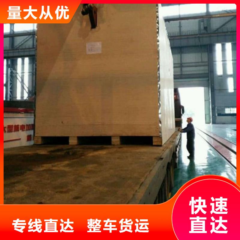 上饶到绿园物流专线货运公司