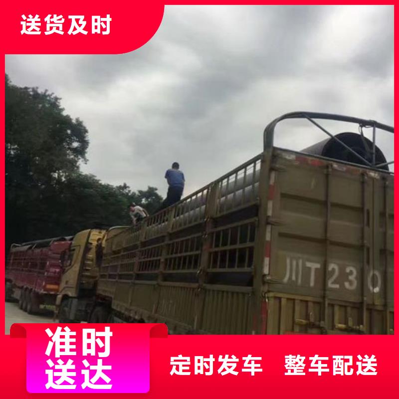 河源到沂水物流专线货运公司