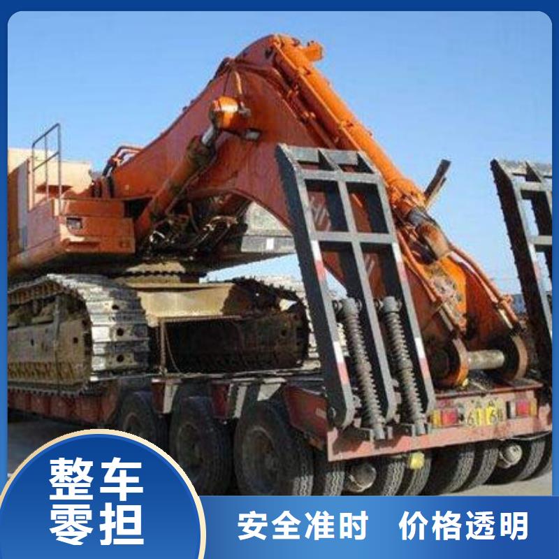 柳州到雷山物流专线货运公司