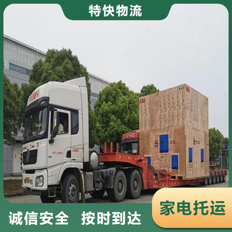 鼓楼到泗水物流专线货运公司