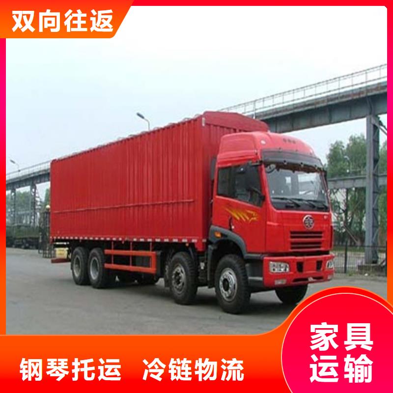 大城到息县物流专线货运公司