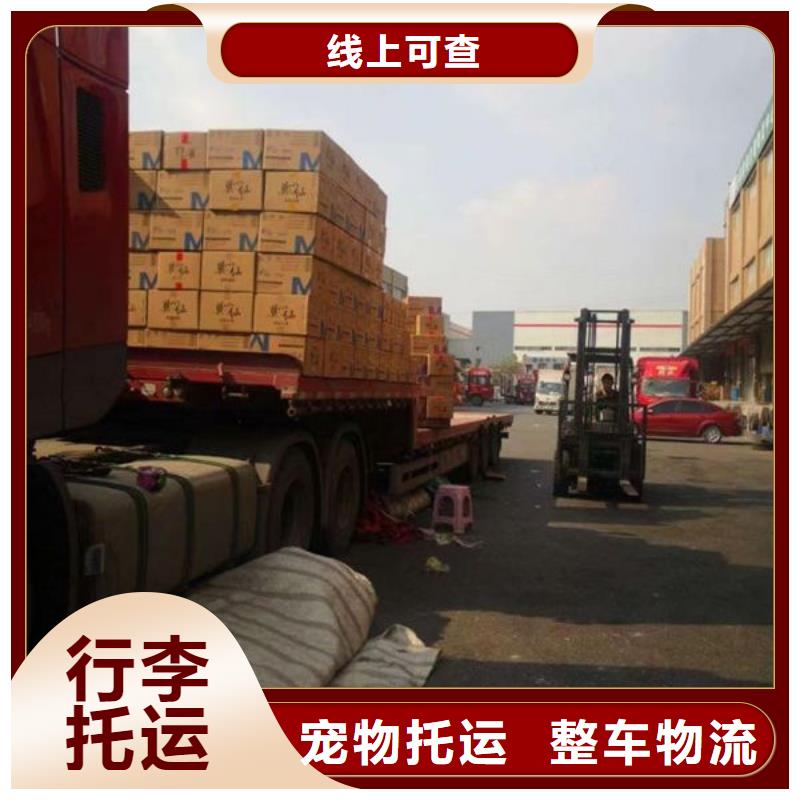 宁德到莱西物流专线货运公司