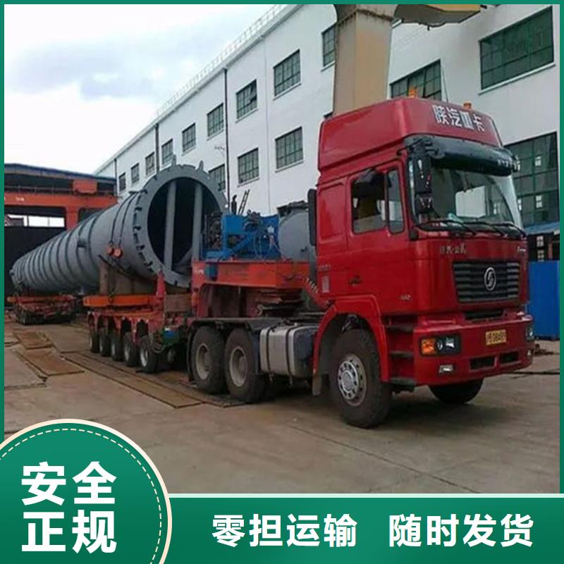 张家口到汾西物流专线货运公司