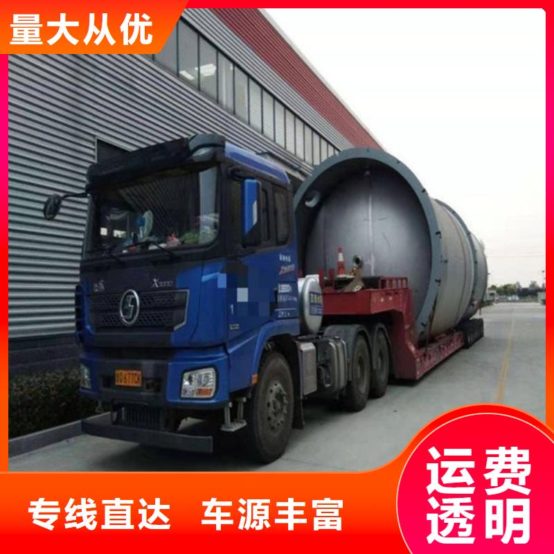 永清到延安物流专线货运公司