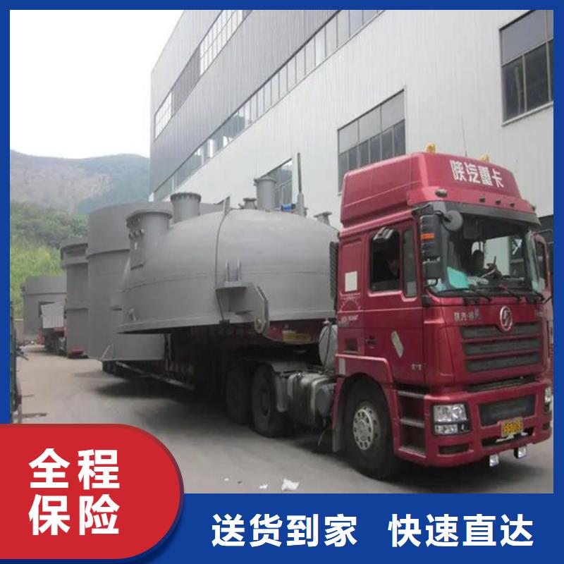 滁州到柘荣物流专线货运公司