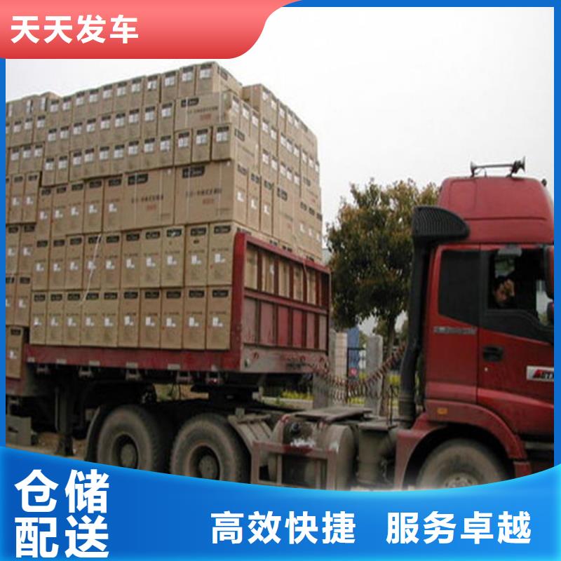 上饶到安丘物流专线货运公司