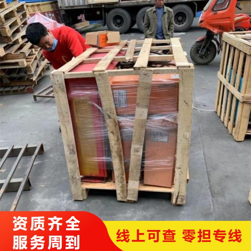 无锡到和顺物流专线货运公司